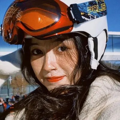 扭计美人